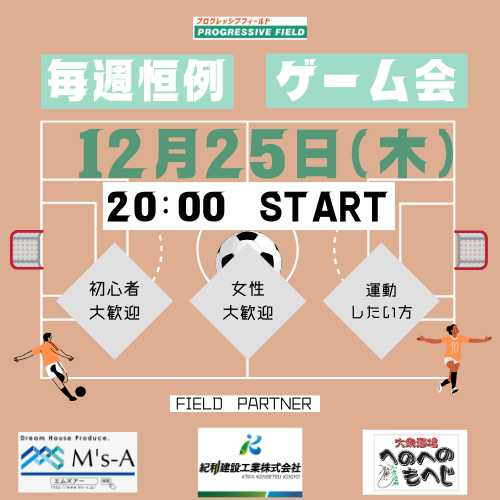 紺色 白 シンプル イラスト サッカー ロゴ (98).png